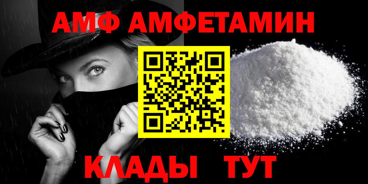 ГАШИШ  Вход с VPN  MDMA  Канабис  Меф МЯУ МЯУ кристаллы  COCAIN  Экстази  Можга  АМФЕТАМИН кристаллы  Купить наркотик  ГАШИШ 