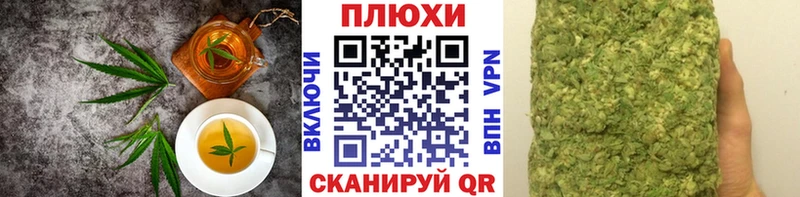 цена   Можга  МЕГА сайт  Печенье с ТГК марихуана 
