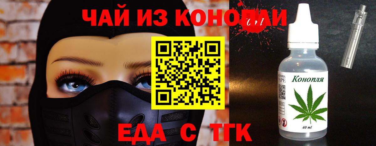 Canna-Cookies конопля Можга