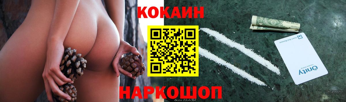 COCAIN 98% Можга