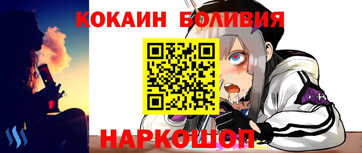 COCAIN FishScale Можга