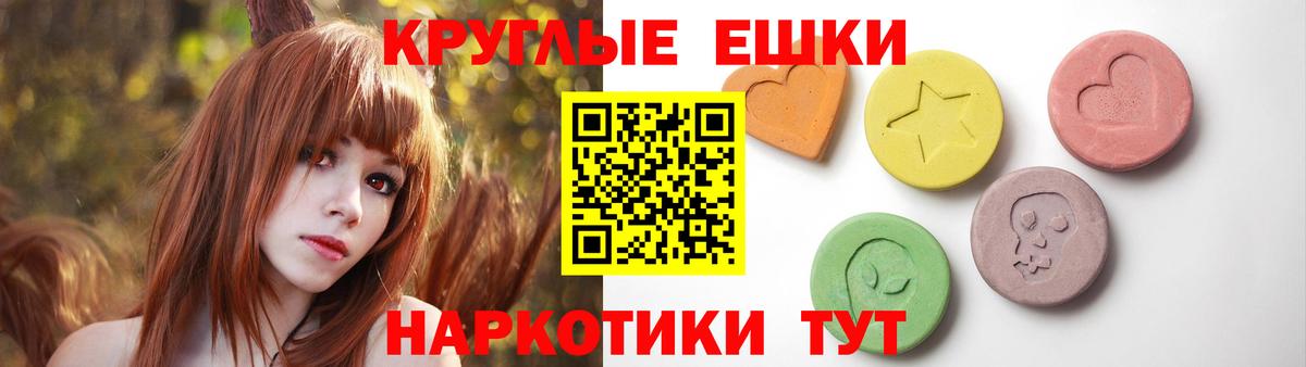 Экстази MDMA Можга