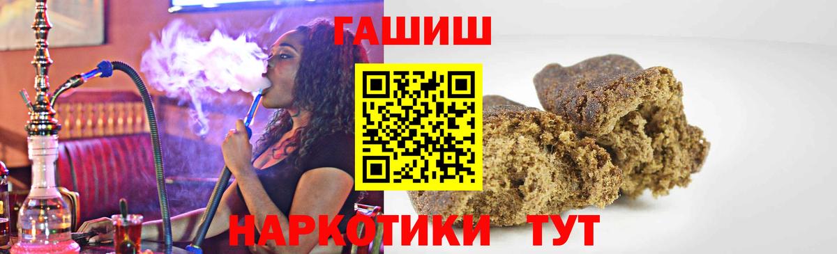 ГАШИШ ice o lator  ГАШИШ  Можга  ГАШИШ индика сатива 