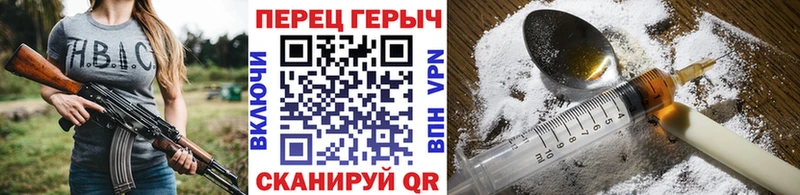 цены наркотик  блэк спрут онион  Героин VHQ  Можга 