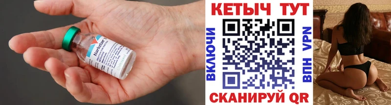 гидра ссылка  Можга  КЕТАМИН ketamine 