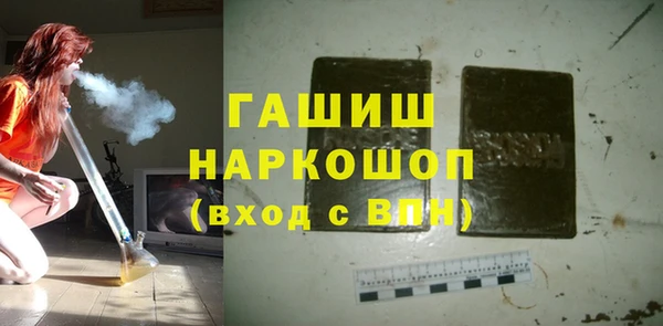 первитин Горно-Алтайск