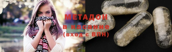 первитин Горно-Алтайск