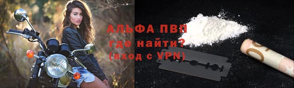 первитин Горно-Алтайск