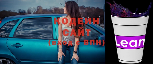 первитин Горно-Алтайск
