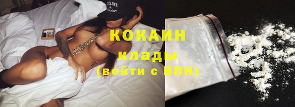кокаин перу Горнозаводск