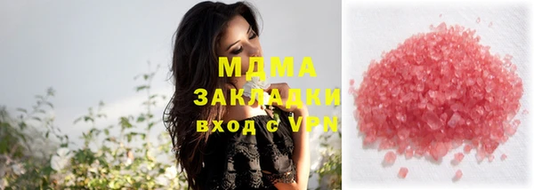 первитин Горно-Алтайск