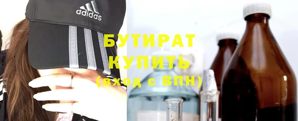 первитин Горно-Алтайск