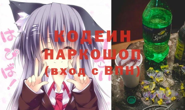 первитин Горно-Алтайск