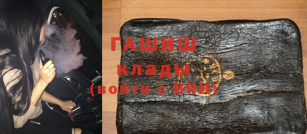 первитин Горно-Алтайск