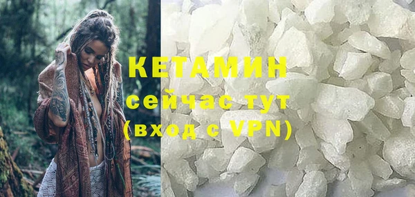 первитин Горно-Алтайск