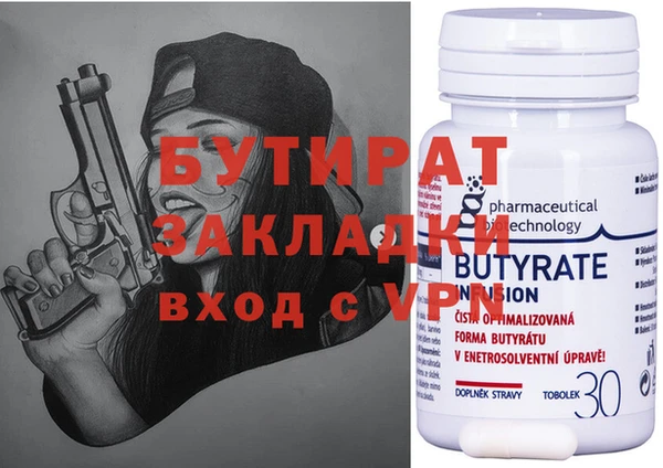 первитин Горно-Алтайск