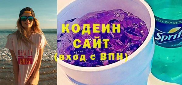 первитин Горно-Алтайск