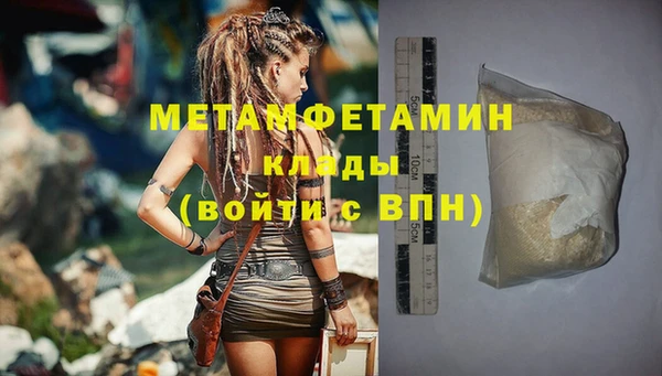 кокаин перу Горнозаводск