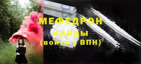 кокаин перу Горнозаводск