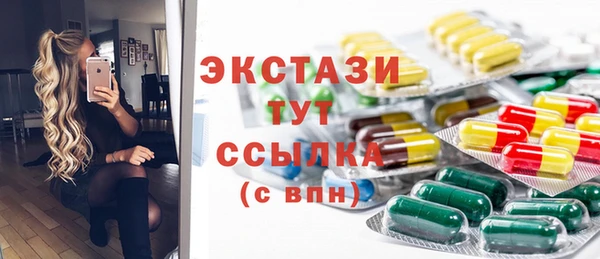 наркотики Гусиноозёрск