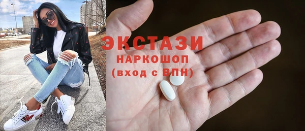 гидра Гусь-Хрустальный