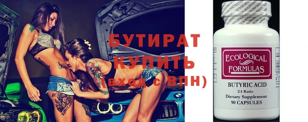 первитин Горно-Алтайск