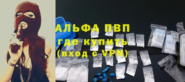 первитин Горно-Алтайск