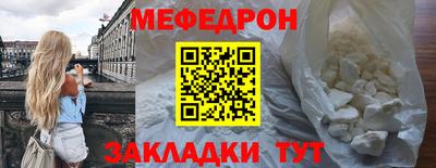 молекула духа Изобильный