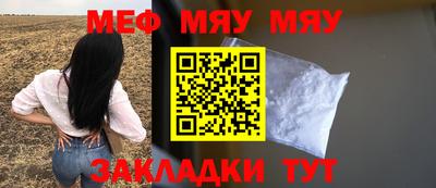 молекула духа Изобильный