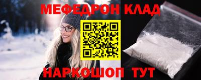 гидра Беслан