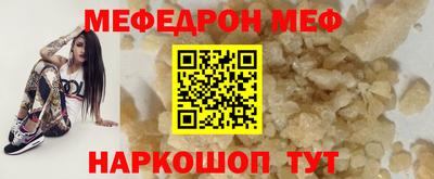 альфа пвп VHQ Балаково