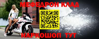 гидра Беслан