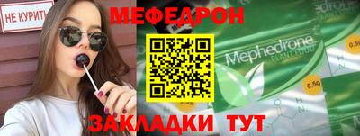 прущие крисы Ипатово