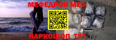 прущие крисы Ипатово