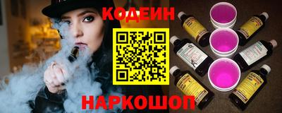 трава Краснознаменск