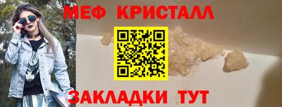 прущие крисы Ипатово