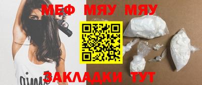 сатива Бийск