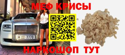 прущие крисы Ипатово
