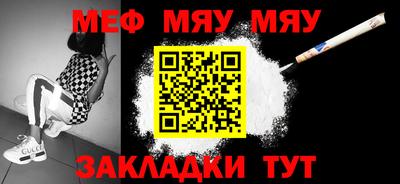 молекула духа Изобильный