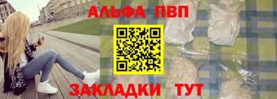 мескалин Балашиха