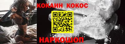 прущие крисы Ипатово