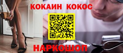 прущие крисы Ипатово