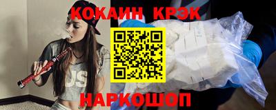 молекула духа Изобильный