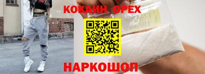 мяу мяу кристалл Краснодар
