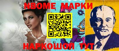 молекула духа Изобильный