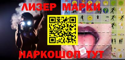 альфа пвп VHQ Балаково