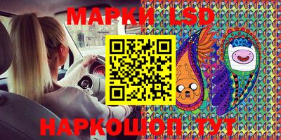 сатива Бийск