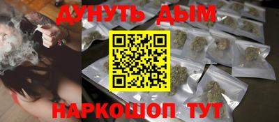 гидра Беслан