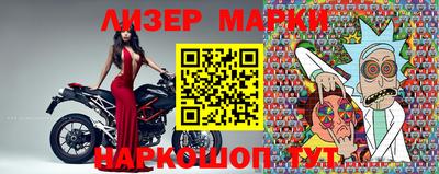 молекула духа Изобильный