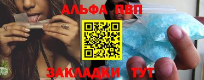 мескалин Балашиха